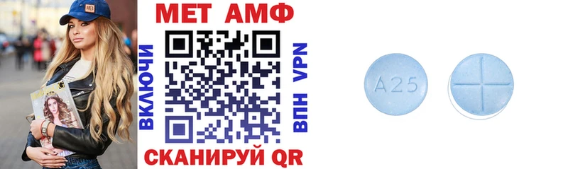 Амфетамин 98% Почеп