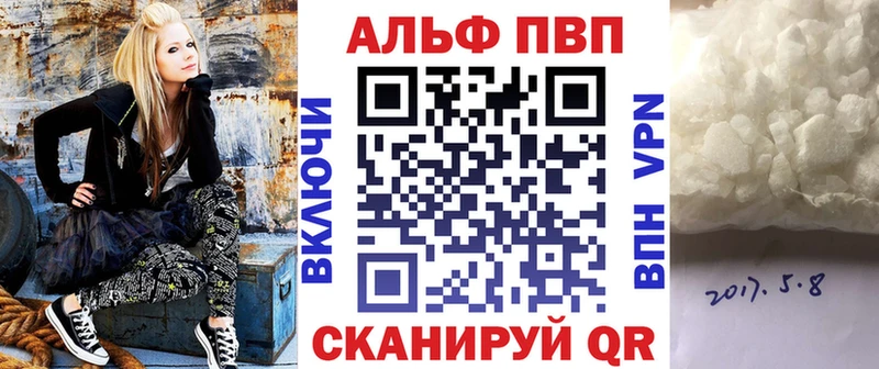 mega маркетплейс  Почеп  Альфа ПВП крисы CK 