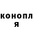 Меф мука Troutizm
