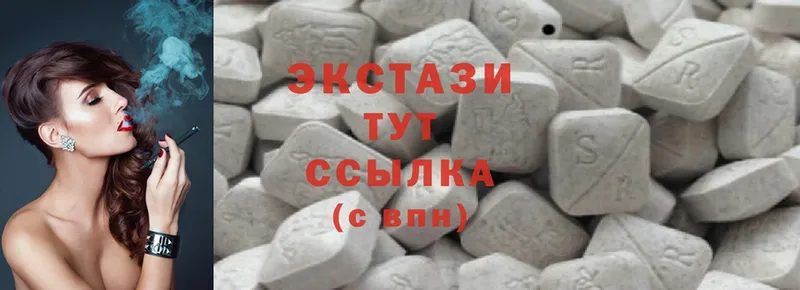 Ecstasy MDMA  Почеп 