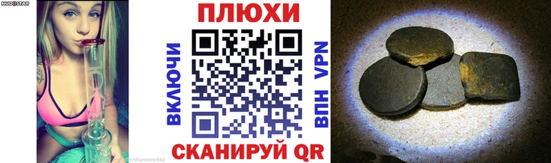 Гашиш убойный как найти наркотики дарк нет клад Почеп mega ТОР