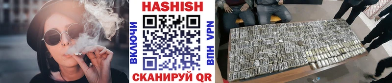 Гашиш hashish Почеп