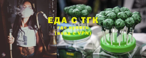 прущие грибы Михайловск