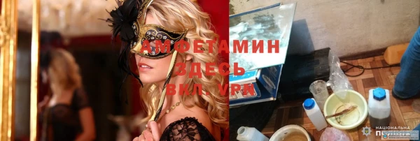 амф Михайловка