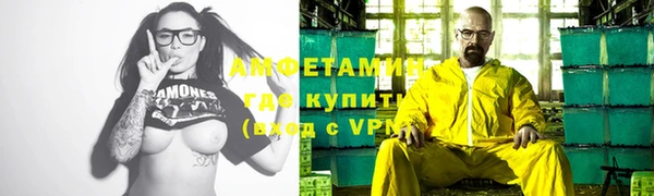 прущие грибы Михайловск