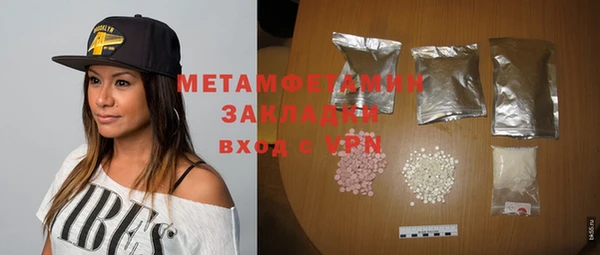 не бодяженный Медногорск