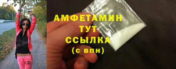 амф Михайловка