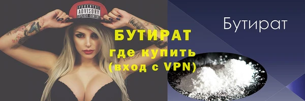 прущие грибы Михайловск