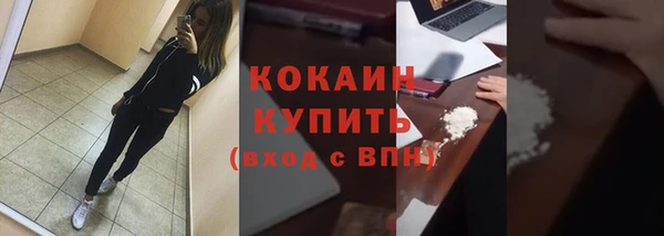 MDMA Premium VHQ Медвежьегорск