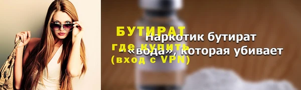прущие грибы Михайловск