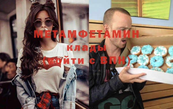 амф Михайловка