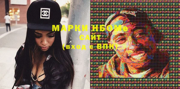 прущие грибы Михайловск