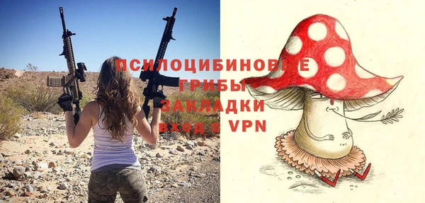 МДМА Михайлов