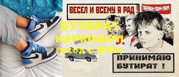прущие грибы Михайловск