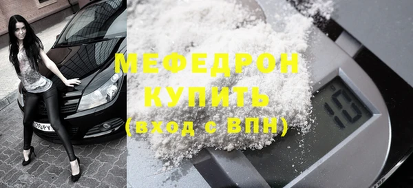 прущие грибы Михайловск