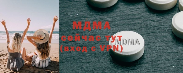 амф Михайловка