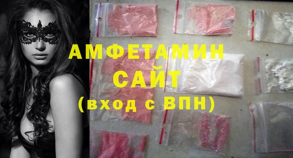 амф Михайловка