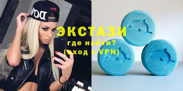 МДМА Михайлов