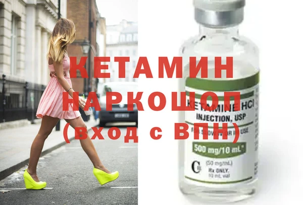 амф Михайловка