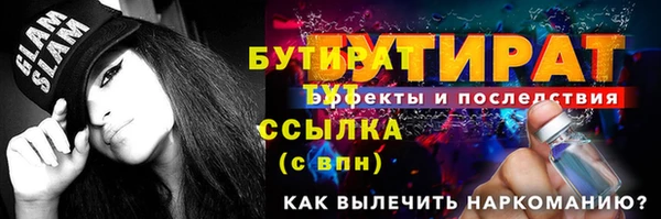 амф Михайловка
