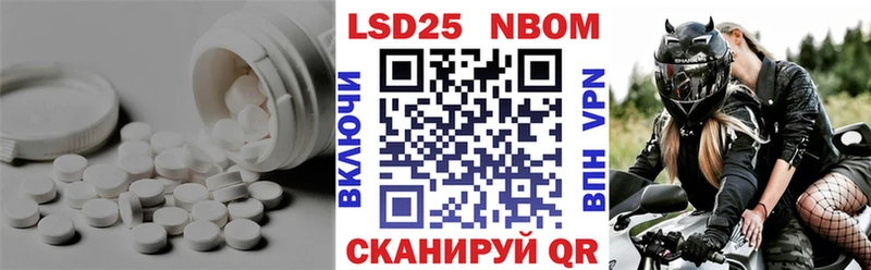 Лсд 25 экстази ecstasy  Почеп 