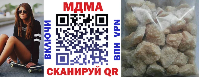 наркошоп  Почеп  МДМА Molly 