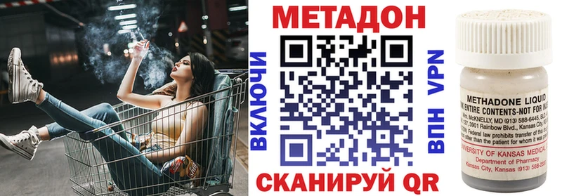 Метадон мёд  что такое   Почеп 