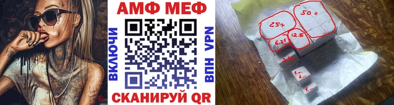 Метамфетамин витя  блэк спрут   Почеп 