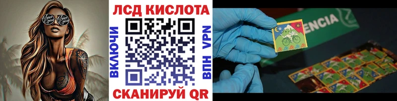 купить наркотик  blacksprut сайт  Марки NBOMe 1,8мг  Почеп 