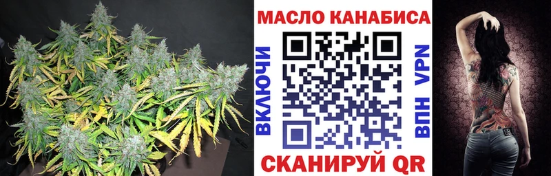 МЕГА ссылки Почеп площадка формула ТГК концентрат